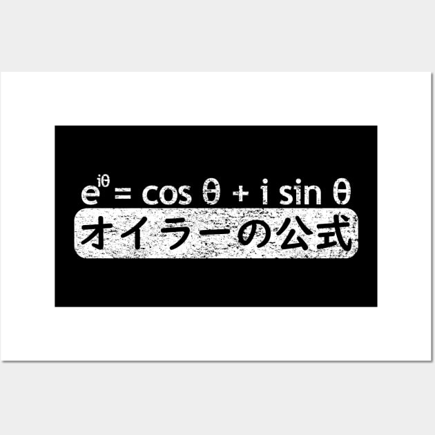 EULER'S FORMULA in Japanese Wall Art by Decamega
